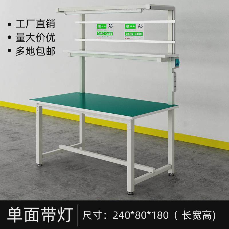 防静电工作台车间工作台单面铁方通工作台操作台防静电工作台,五金/工具,工作台/防静电工作台/重型工作台,淘宝优惠券,粉丝福利购,淘宝优惠卷