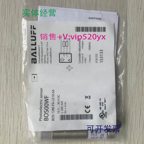 供应BOS12M-PA-LE10-S4BOS00WF促销全新巴鲁夫实物照片