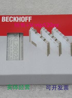 现货供应德国Beckhoff倍福KL2602KL2612KL2622KL2652KL2692数字量