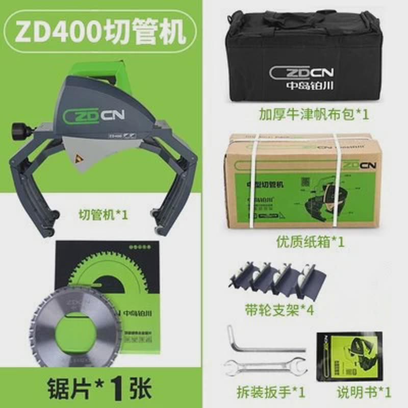 中岛铂川手持便携式薄壁切管机塑料纸管金属管无毛刺切割机坡口机