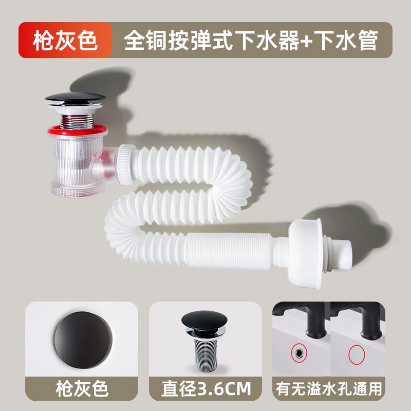 新款浴室柜陶瓷防臭下水管套装墙直排洗手脸台盆通用下水器薄矮短