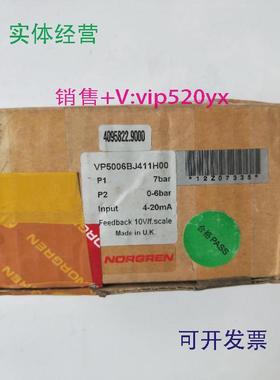 现货供应全新诺冠norgrenVP5006BJ411H00现货
