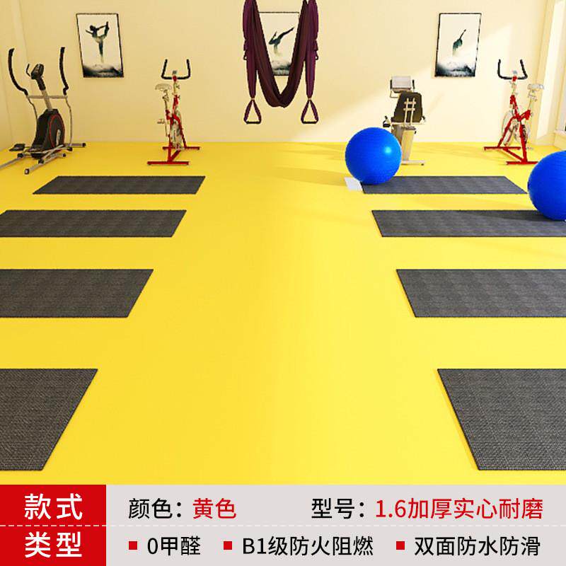 纯黄色pvc塑胶地板革加厚地贴耐磨防水泥地直接铺舞台幼儿园地垫