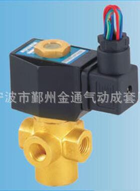 热销金通电磁阀过空气油品QY23D-2K二位三通放水2分AC220V110V11.