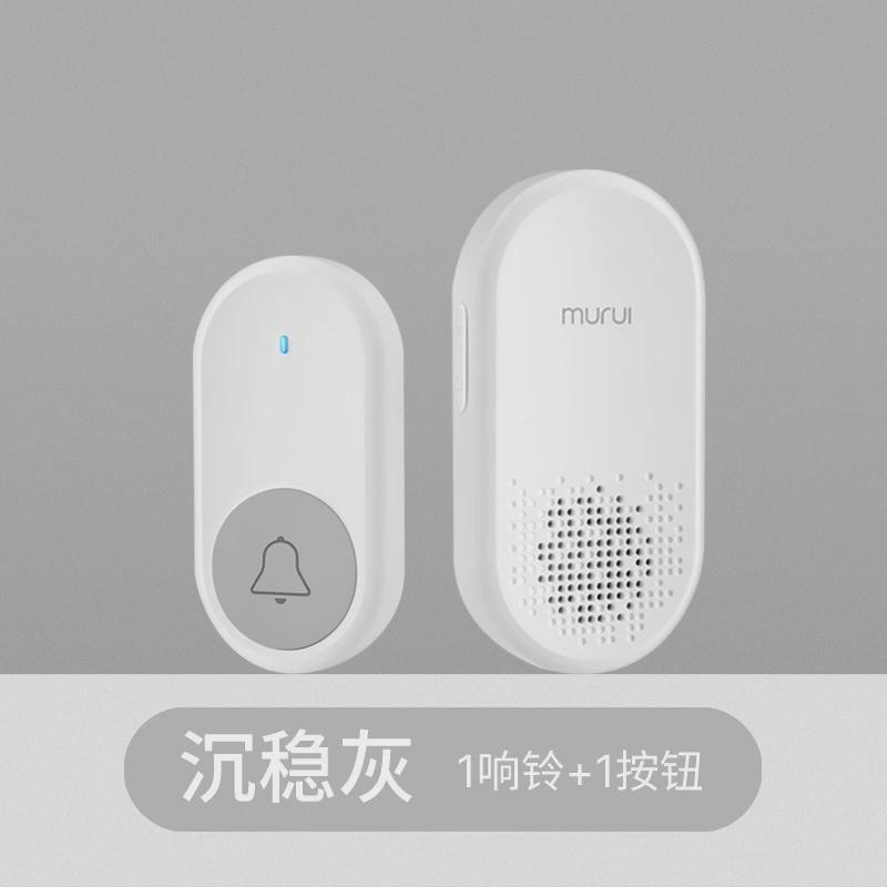 a300家用无线门铃电子一拖一遥控远距离叮咚交流电门钟老人呼叫器