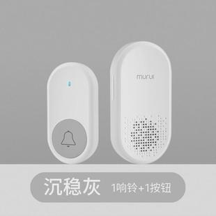 A300家用无线门铃一拖一电子遥控远距离叮咚交流电门钟老人呼叫器