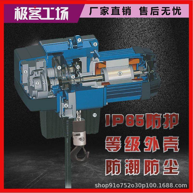热销极客工场欧式环链电动葫芦125kg-2吨环链双速链条电动葫芦固,搬运/仓储/物流设备,起重葫芦,淘宝优惠券,粉丝福利购,淘宝优惠卷