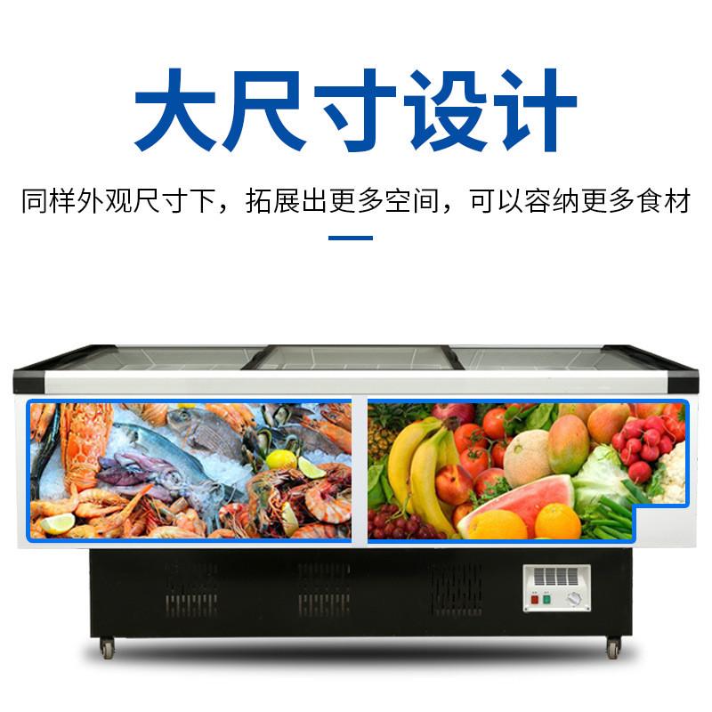 展示冰柜商用大容量保鲜冷冻卧式透明玻璃两用岛柜冷藏超市展示柜
