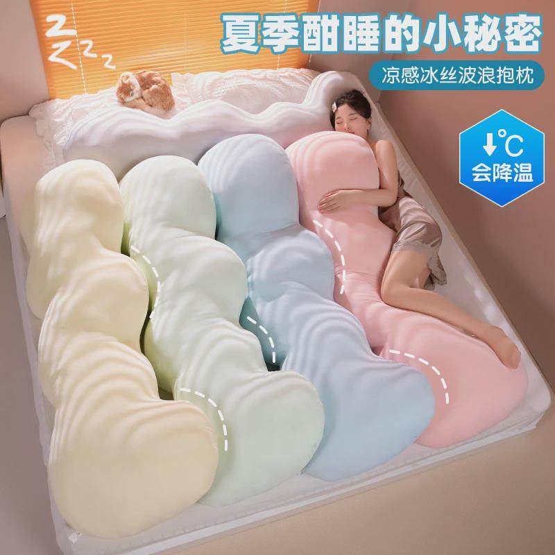 冰丝床头靠垫软包大靠背床上卧室抱枕女生睡觉夹腿枕头长条枕靠枕,居家布艺,靠垫/抱枕,淘宝优惠券,粉丝福利购,淘宝优惠卷