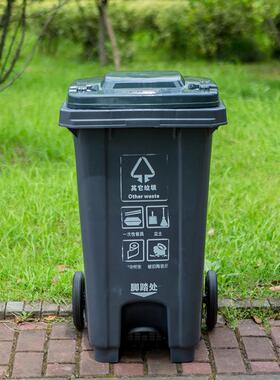 北京分类中间脚踏垃圾桶hdpe户外垃圾收纳垃圾分类桶240l120l翻盖