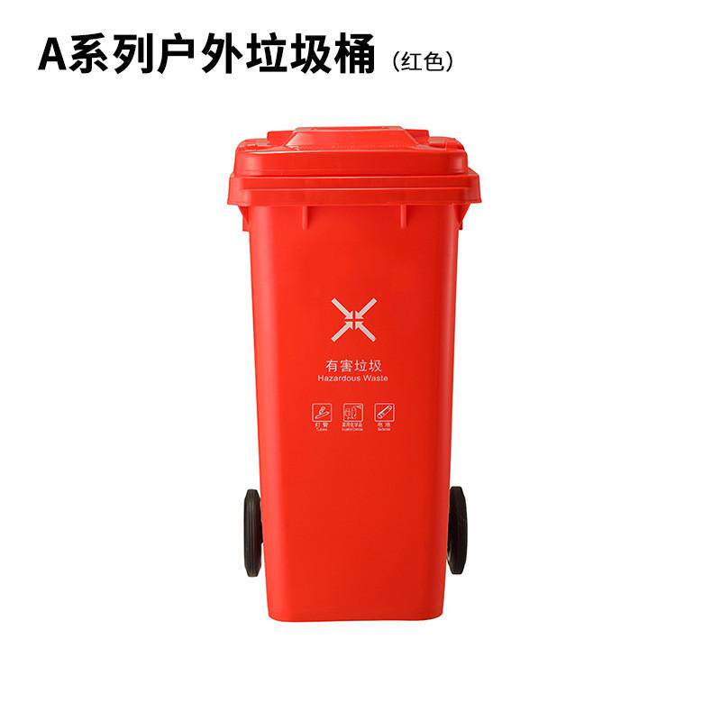 汇豪120L塑料加厚带盖垃圾桶大号两轮户外公园小区环卫分类垃圾桶