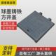 球墨铸铁井盖方形污水井电力水表井方型长方形窖正方形井盖