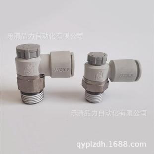 AS2211FG 08SA 热销SMC速度控制阀AS2201FG 06SA 23A 04SA
