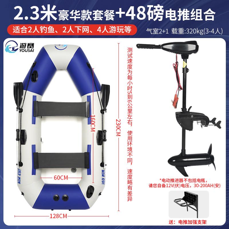 游充气船加厚橡皮艇赛皮划艇钓鱼船冲锋舟硬底折叠路亚气垫船