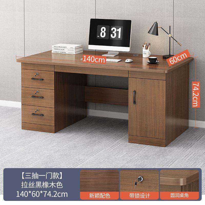 办公桌简约现代新款主管桌大班台经理桌办公室台式桌老板桌椅组合,住宅家具,电脑桌,淘宝优惠券,粉丝福利购,淘宝优惠卷