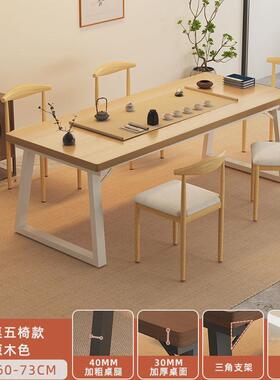 客厅家用茶台洽谈桌阳台新中式泡茶z&茶桌椅组合茶几桌简约小户型