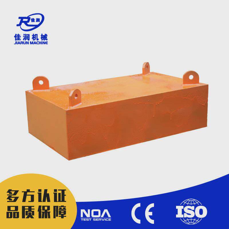 200×400×200矩形强力永磁除铁器矿山筛选设备大型输送带吸铁石