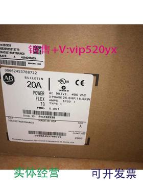 现货供应AB变频器20AC030/c037/d027a0aynanc0议价