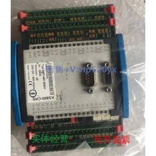 实价议价 实拍 现货供应KS800 CAN940748060001出售