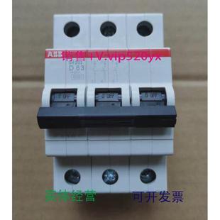 现货供应ABB微型断路器SH203 D633P63A