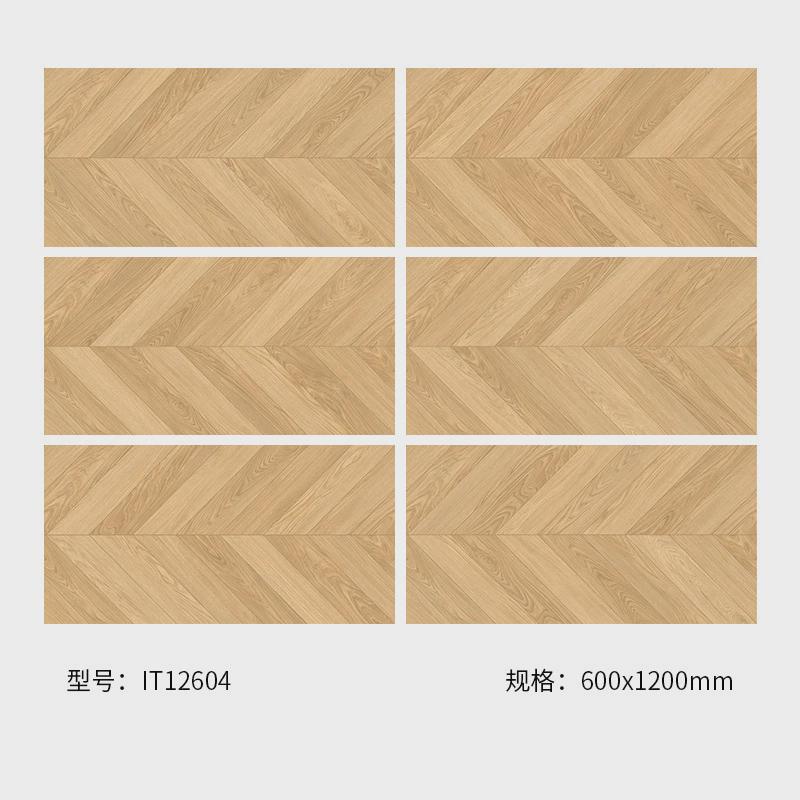 法式鱼骨纹黄原600x1200梧桐木纹砖木色胡桃木大板鱼骨纹木纹瓷砖