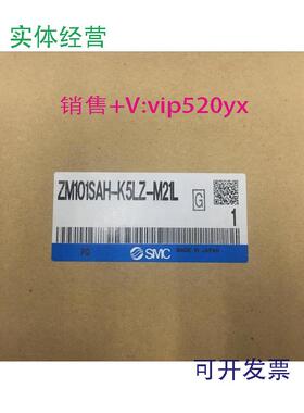 现货供应SMC真空发生器ZM101SAH-K5LZ-M21LZQ1000U-Q15L-F-00/33/