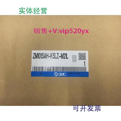 现货供应SMC真空发生器ZM101SAH-K5LZ-M21LZQ1000U-Q15L-F-00/33/