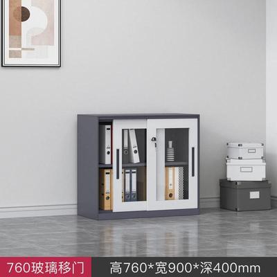 办公室铁皮文件柜推拉移门矮柜储物柜带锁档案柜资料柜隔断边柜子