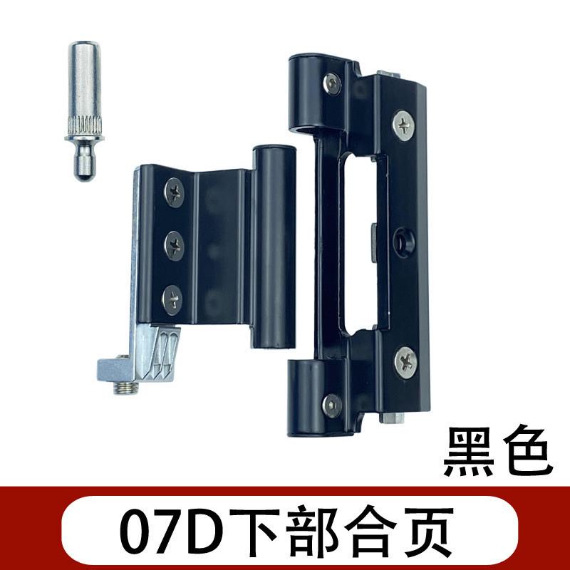 iyr7加铝合金内开内倒窗户断桥重型合页平开上悬铰链下折页五金配