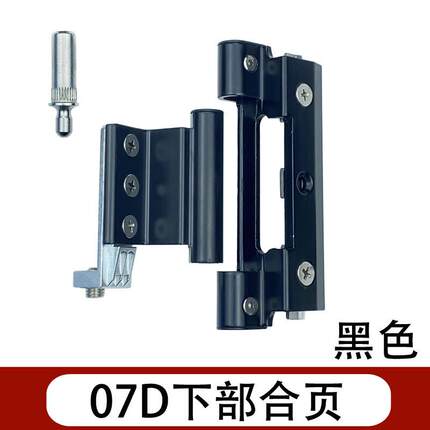 iyr7加铝合金内开内倒窗户断桥重型合页平开上悬铰链下折页五金配