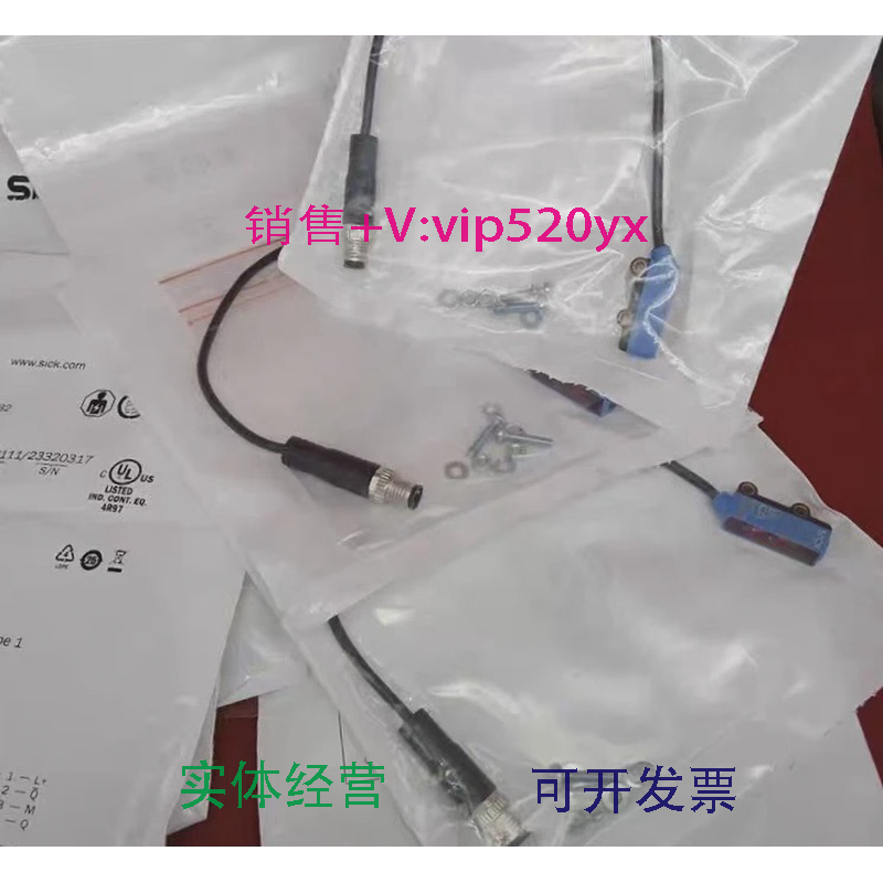 现货供应WTB2S-2P3251西克全新1066111传感器现货