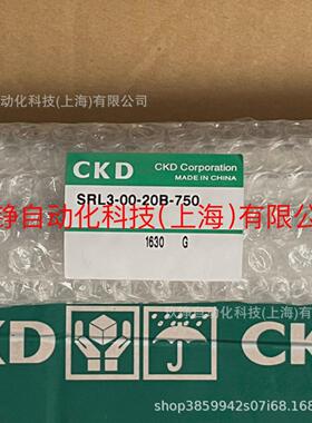 热销原装无ckd杆气缸srl3-00-20b-750