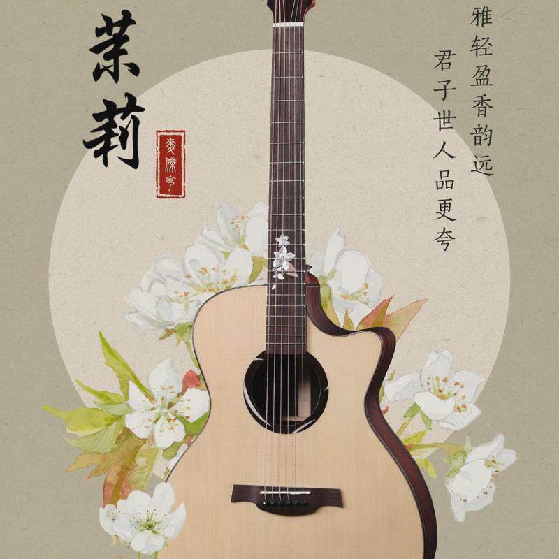 单板麦杰克吉他茉莉伯牙子期民谣指弹弹唱吉它面单调手感发货弦