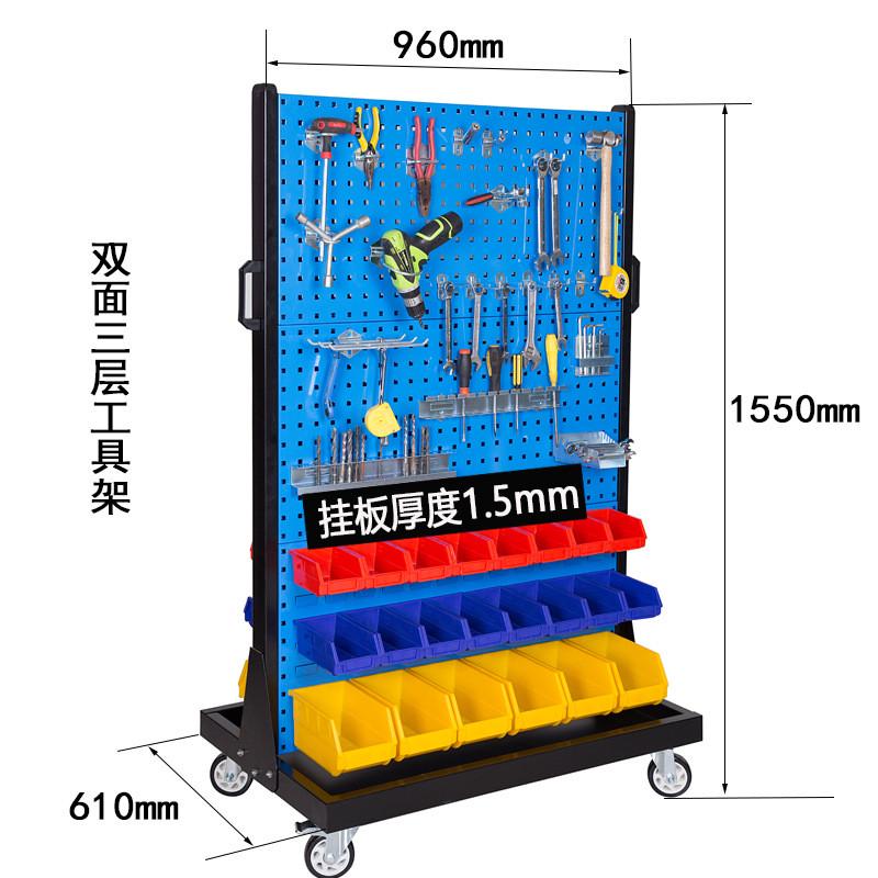 双面加厚移动工具洞洞汽修车间维修工具展示储存架方孔架挂板挂钩