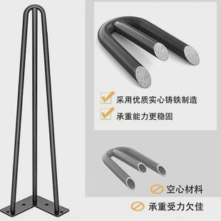 铁艺桌脚桌腿桌子脚餐台脚茶几脚桌子支架吧台支撑家具支脚