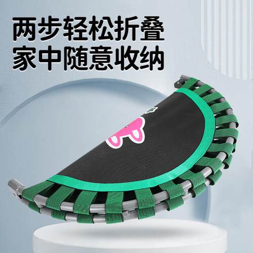 大人儿童室内宝宝小型跳跳床家庭小孩蹦蹦床家用健身弹跳床可折叠