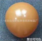 tx彤萱18寸复古色气球婚庆生日布置加厚款 饰气球 乳胶气球拱门装