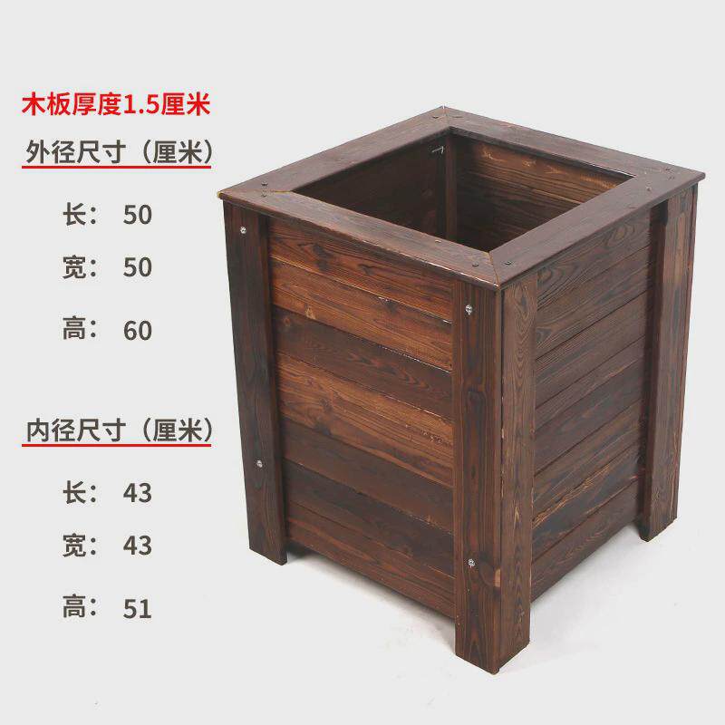 花槽大花盆木头特大种树长方形防腐木花箱户外室外庭院花池阳台