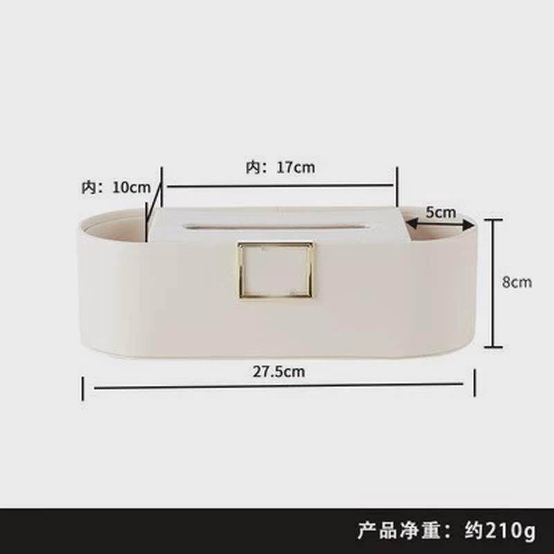 不止收纳客厅茶几家用纸巾盒遥控器餐巾纸盒桌面创意多功能抽纸盒