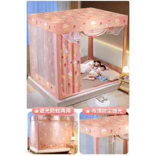 适合榻榻米中间开门夏季文章蚊帐子家用2023门三开新款卧室儿童房