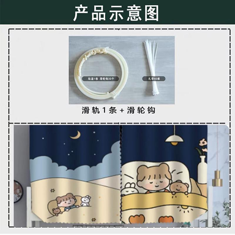 bh0d大学生宿舍下铺u型滑轨强轨道滑轮免打孔寝室下桌床帘遮