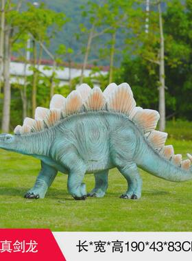 游乐园恐龙雕塑户外摆件园林仿真商场幼儿园景区美陈装饰恐龙乐园