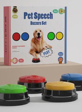 Recordable Dog Training Buttons Pet Talking Toys Pet Interac
