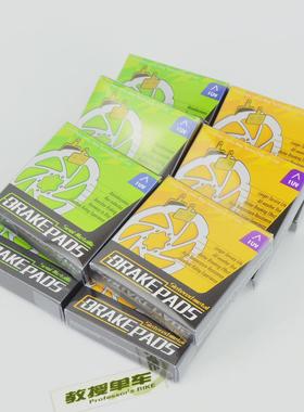 山地车来令片油压刹车碟刹片m7000m8000M785M615超耐磨金属来令片