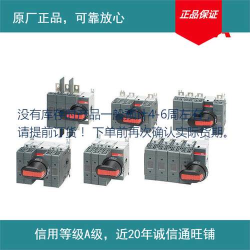 原厂ss400附件bb系列a组现货隔离开关g1部分熔下单前确认库存