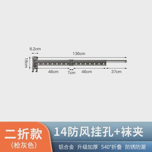 加长折叠晾衣架伸缩杆铝合金隐形墙壁晾衣杆壁挂式室内阳台凉衣架