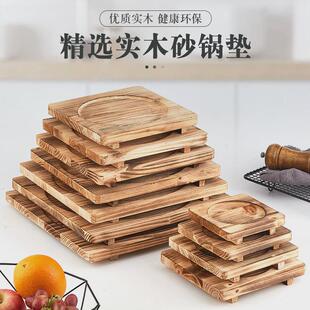 围炉木垫板隔热砂锅垫烧烤炭炉家用厨房垫耐高温垫石锅垫板防烫垫