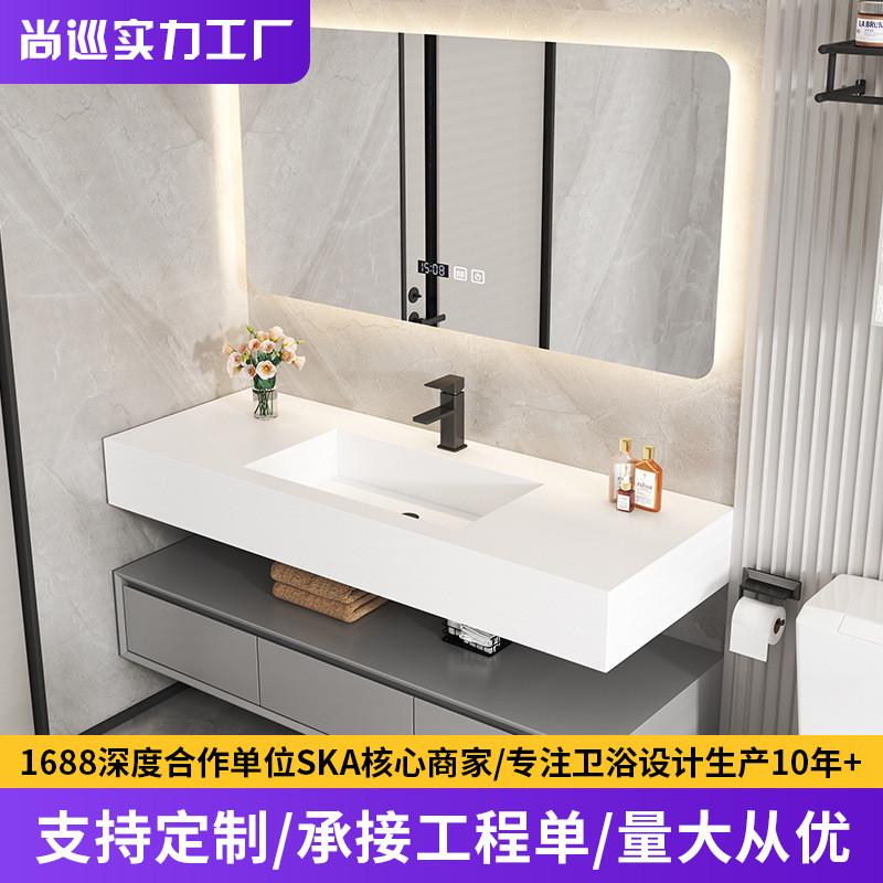 陶瓷定制】岩板无缝【盆一体盆浴室柜组合洗漱洗脸洗手台双盆厂家