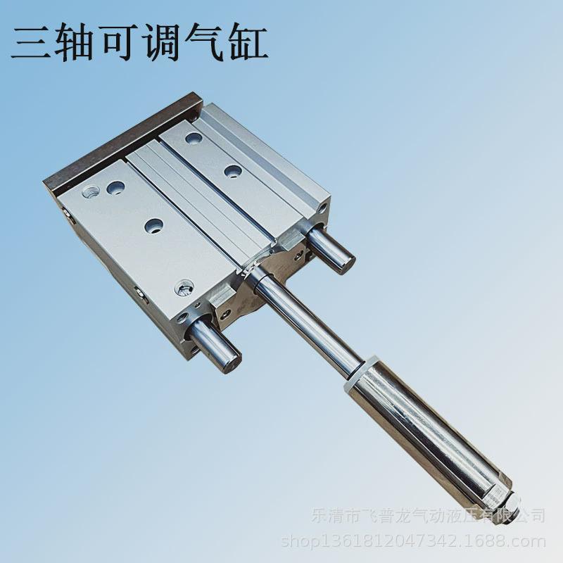 各种可调气缸scj气缸气缸scj80x50-50scj可调规格全