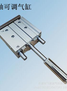 各种可调气缸scj气缸气缸scj80x50-50scj可调规格全